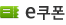 e����