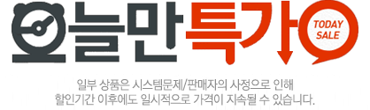 øƯ TODAY SALE ϸ ų 