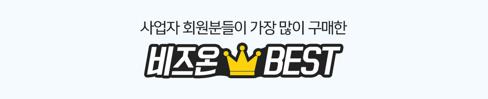 사업자 슈퍼딜