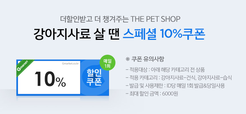 Belved dog pads 100 sheets 6500 yen Large goods do