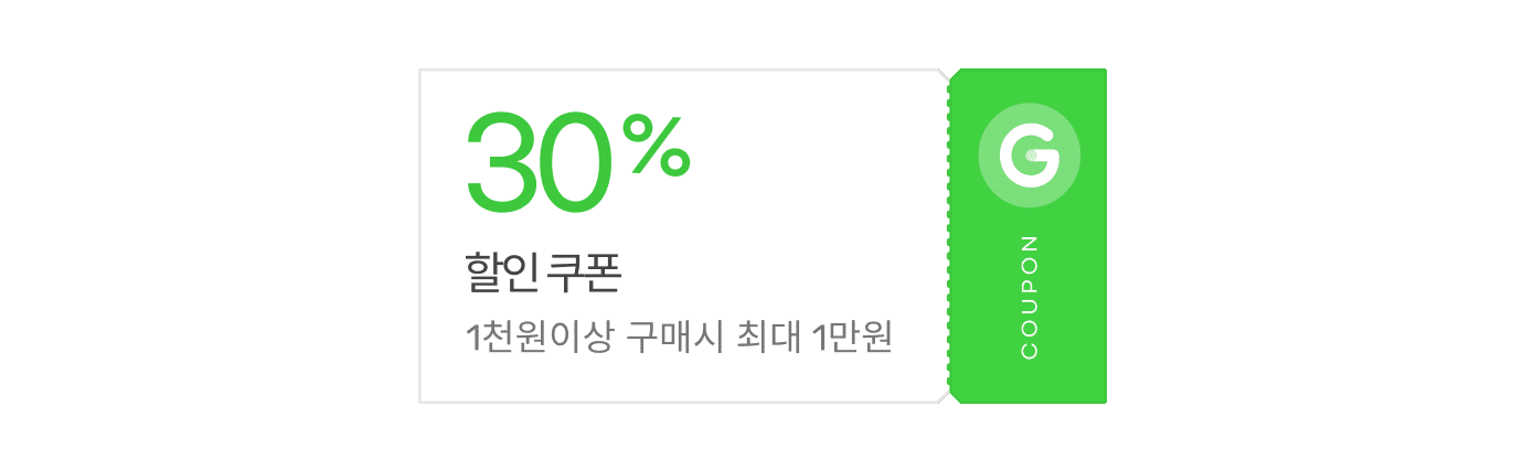 30%  (1õ̻ Ž ִ 1õ)