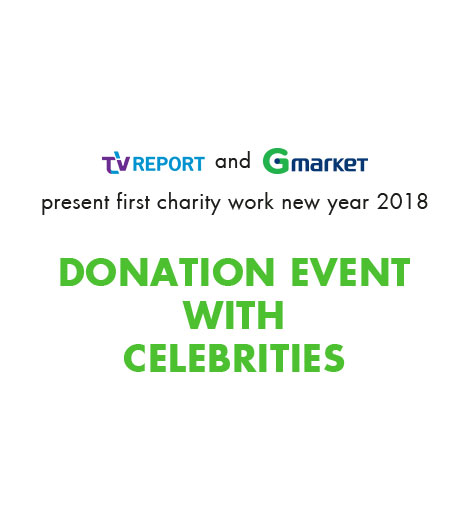 Donation Event with celebrities