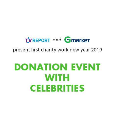 Donation Event with celebrities