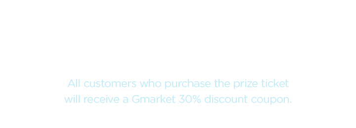 After donating, get Gmarket discount coupon!