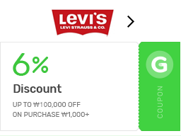 levi coupons in store