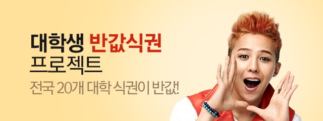 배너이미지1