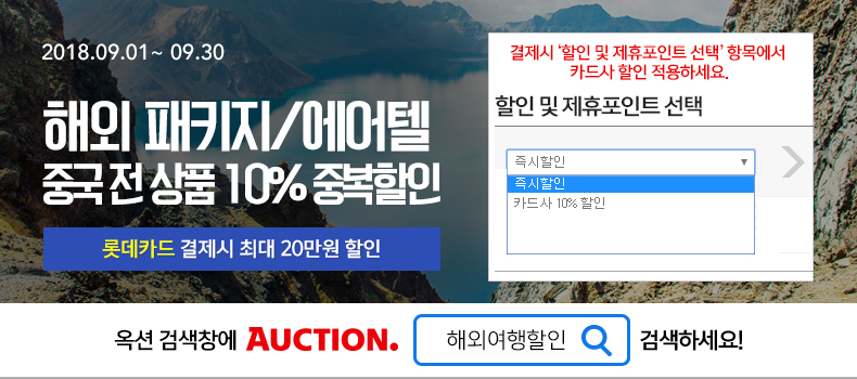 pc용