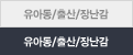 ���Ƶ�/���/�峭�� 