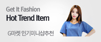 Hot Trend in Minishop