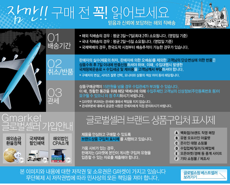 아마존 Technogel® Sleeping Pillows 2015 Line