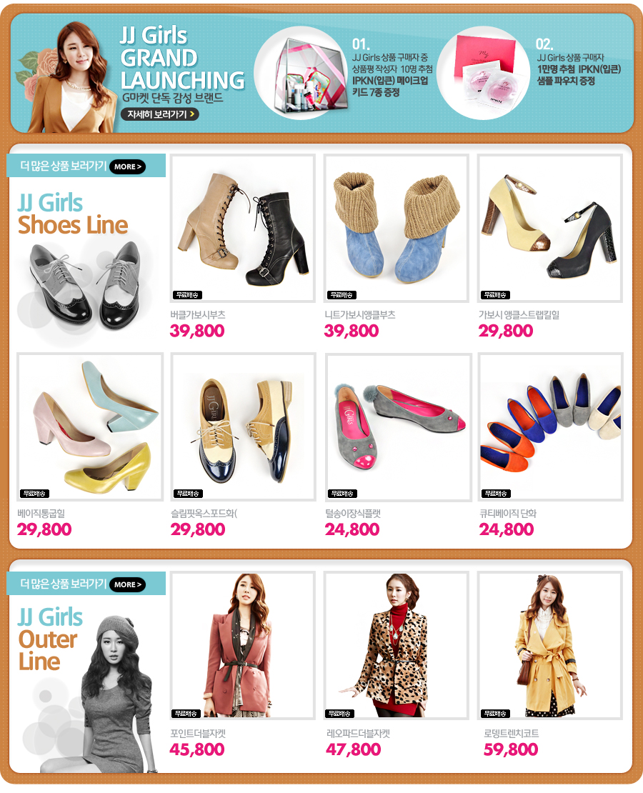jjgirls の掲示板投稿写真＆画像