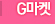 G����