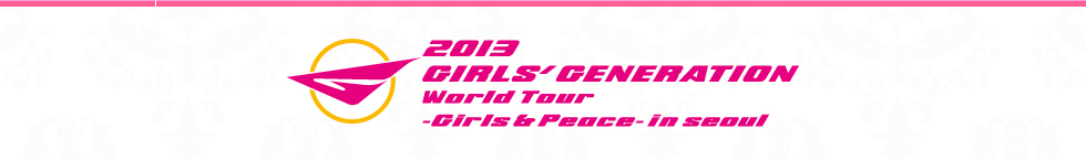 2013 GIRLS' GENERATION World Tour -Girls Is Peace- in seoul