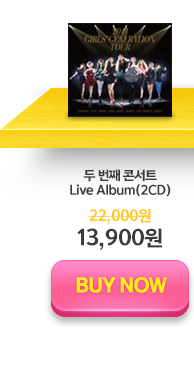 �� ��° �ܼ�Ʈ Live Album(2CD) 13900�� BUY NOW