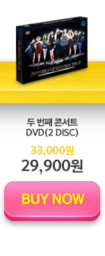 �� ��° �ܼ�Ʈ DVD(2 DISC) 29900�� BUY NOW