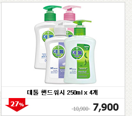 [ ڵ 250ml x 4] :10,900 ΰ:7,900(:27%)