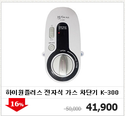 [̿÷ ڽ  ܱ K-300] :50,000 ΰ:41,900(16%)