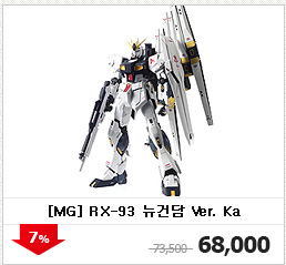 [[MG] RX-93 Ǵ Ver. Ka] :73,500 ΰ:68,000(:7%)