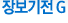 �庸����G