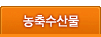 ������깰