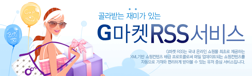 ���޴� ��̰� �ִ� G���� RSS����