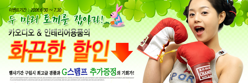 원카인테리어 이미지