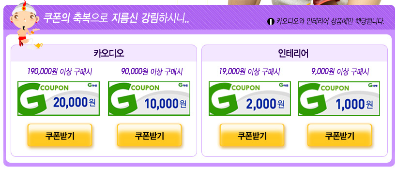 원카인테리어 이미지