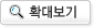Ȯ�뺸��