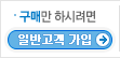 �Ϲݰ��� ����