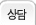 상담