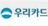 �츮ī��