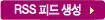 RSS�ǵ����