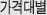 ���ݴ뺰