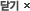 �ݱ�