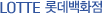 LOTTE �Ե���ȭ��