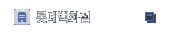 �Ե���ȭ��
