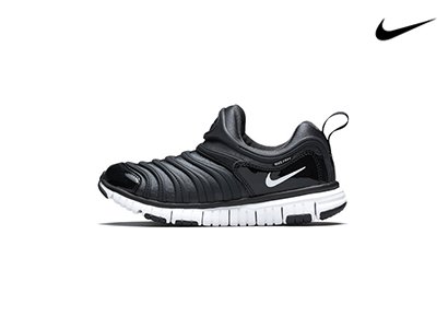 nike shopping site