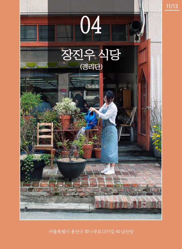 G9 – 쇼핑에 상식을 채우다 시그니쳐 인테리어 기획전 - G9모바일