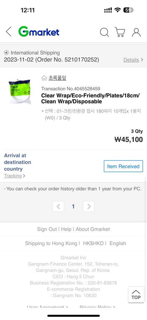 상품후기 썸네일 이미지