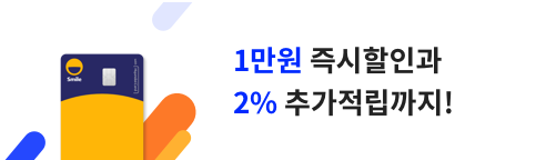 G마켓 - 석회비료 20kg /고토비료 입상석회 석회