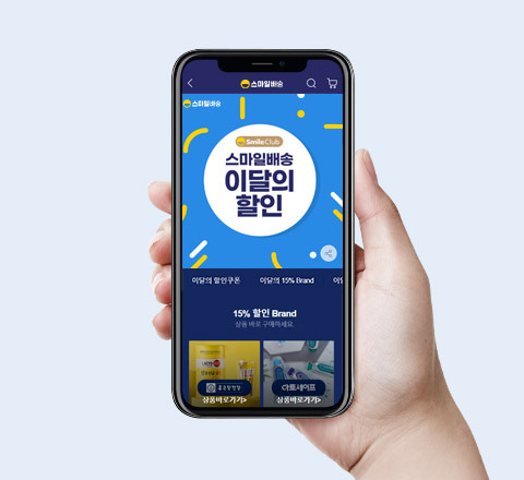 03/20 ~ 03/26 이달의할인