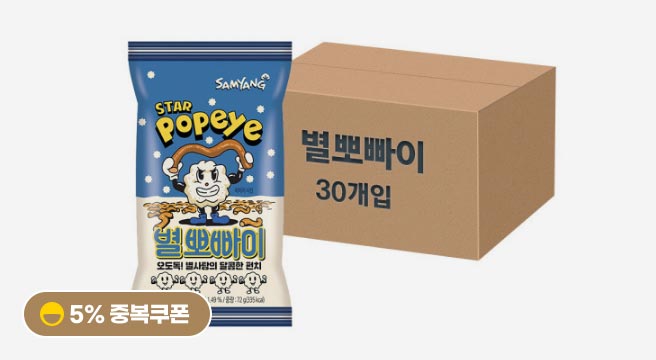 스마일클럽 5% 중복쿠폰