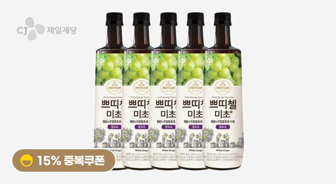스마일클럽 15% 중복쿠폰