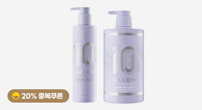 스마일클럽 20% 중복쿠폰
