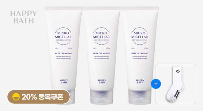 스마일클럽 20% 중복쿠폰, 사은품 증정