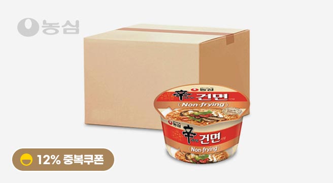 스마일클럽 12% 중복쿠폰
