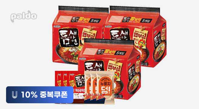 클럽전용 10% 중복쿠폰