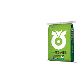 물가안정 특가 농협안심쌀 20KG