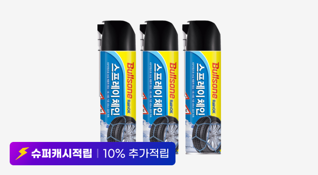 슈퍼캐시적립 10% 추가적립