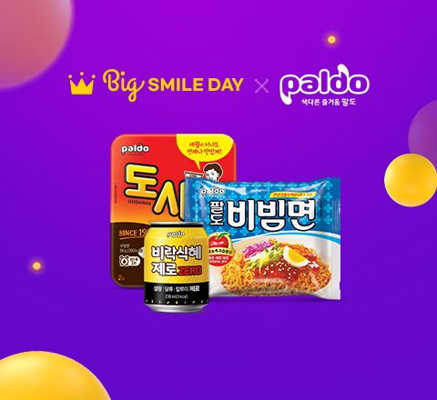 빅스마일데이 이미지